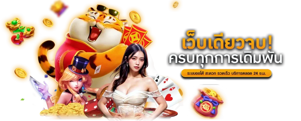  adrenaline24 - เว็บพนันครบวงจร ระบบอัตโนมัติทันสมัย ฝาก-ถอนไว 